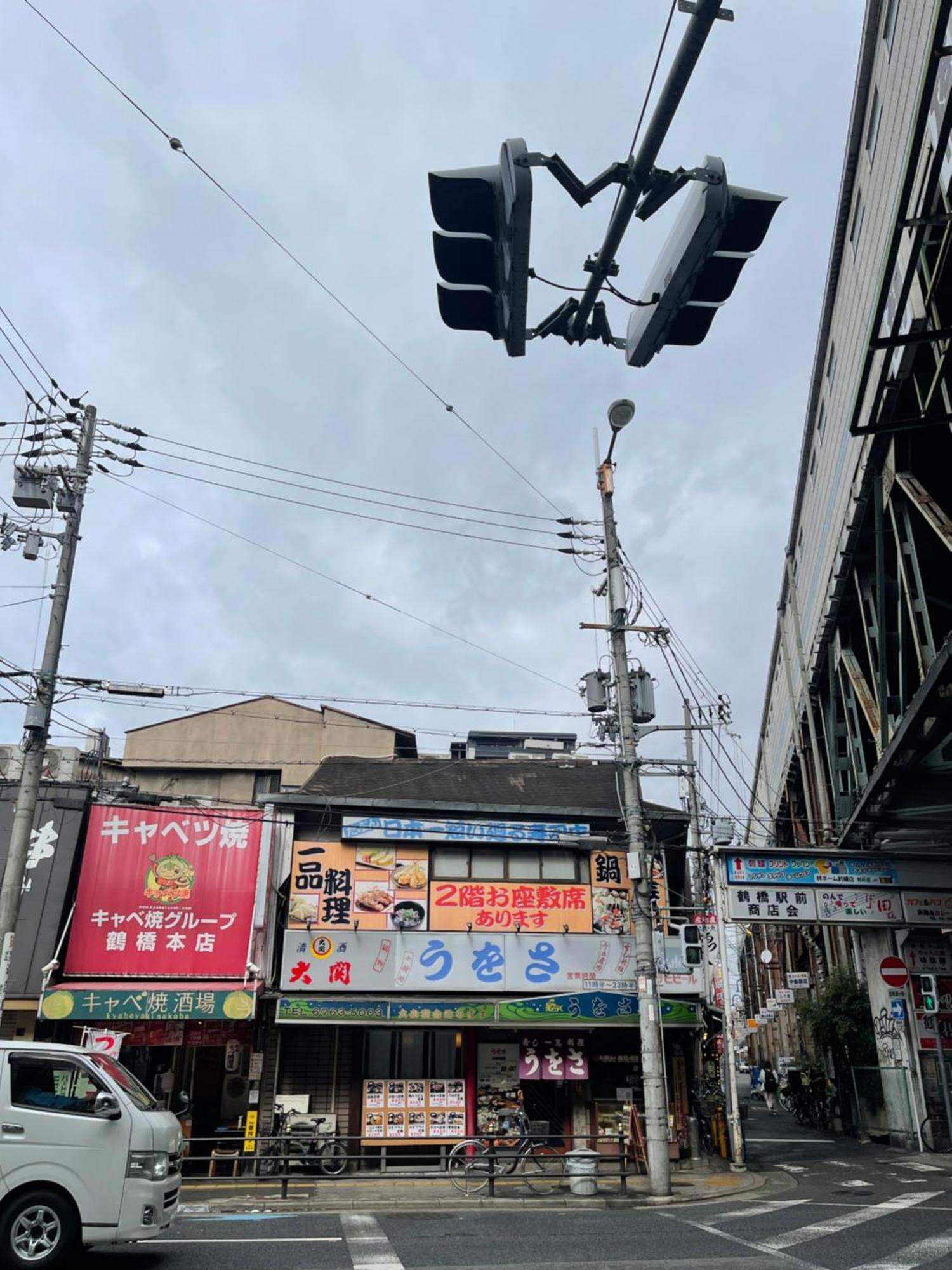 距离namba Shinsaibashi麗子民宿 Osaka Exterior foto