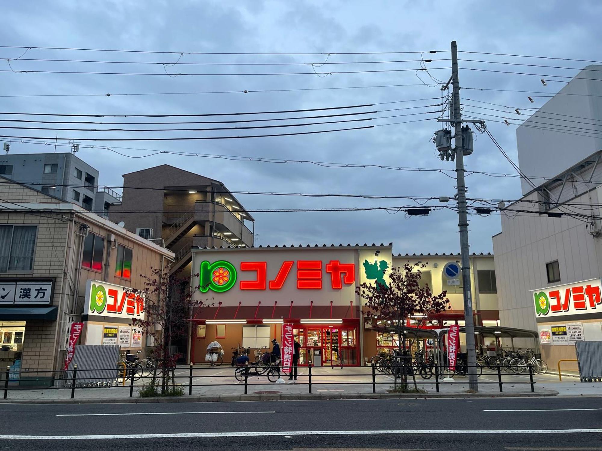 距离namba Shinsaibashi麗子民宿 Osaka Exterior foto